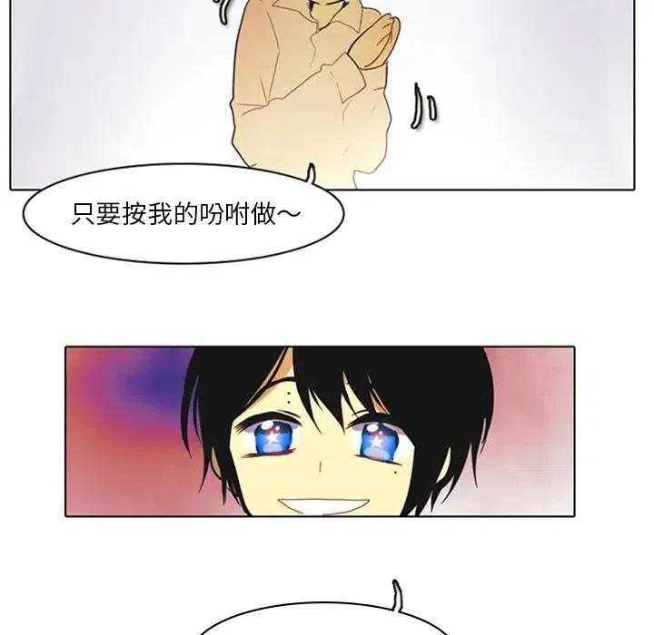 反派和他的小跟班6