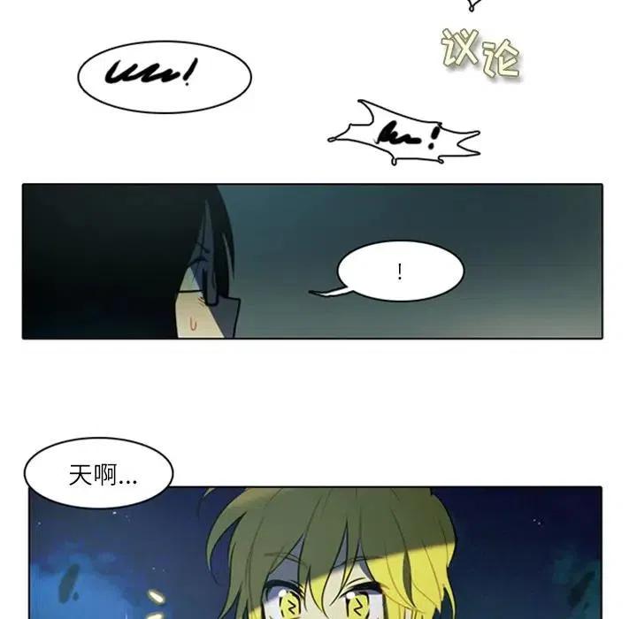 反派和他的小跟班7