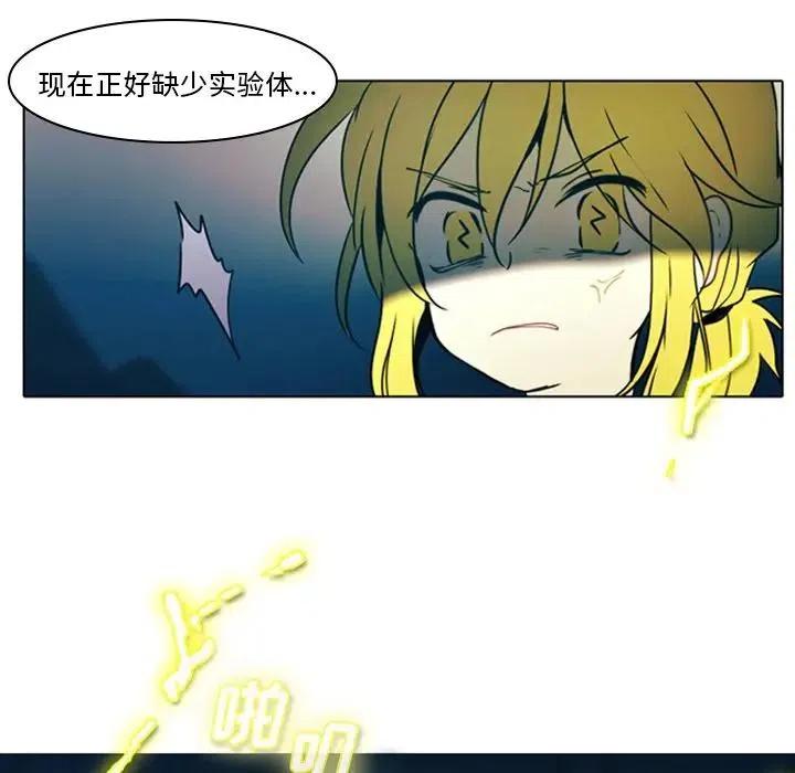 反派和他的小跟班7