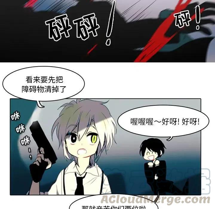 反派和他的小跟班7