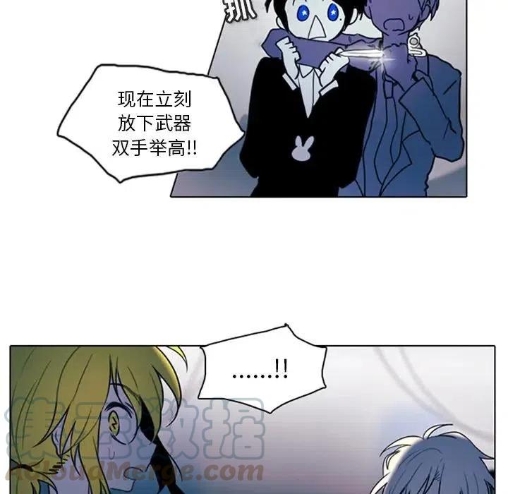 反派和他的小跟班7