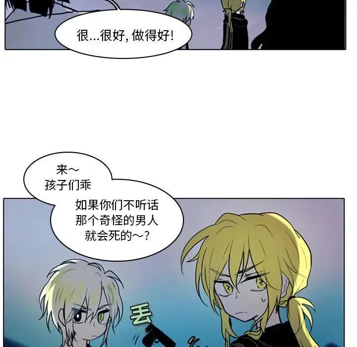 反派和他的小跟班7