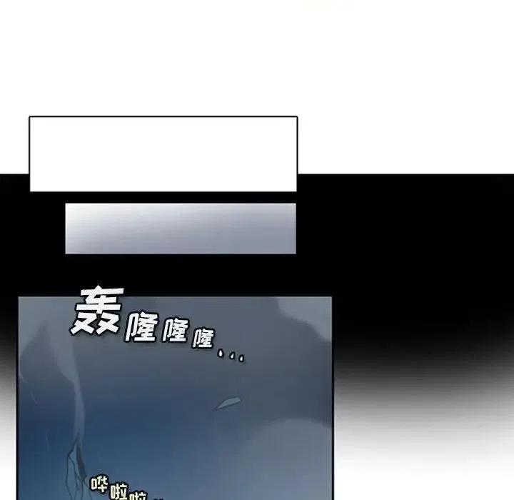 反派和他的小跟班7