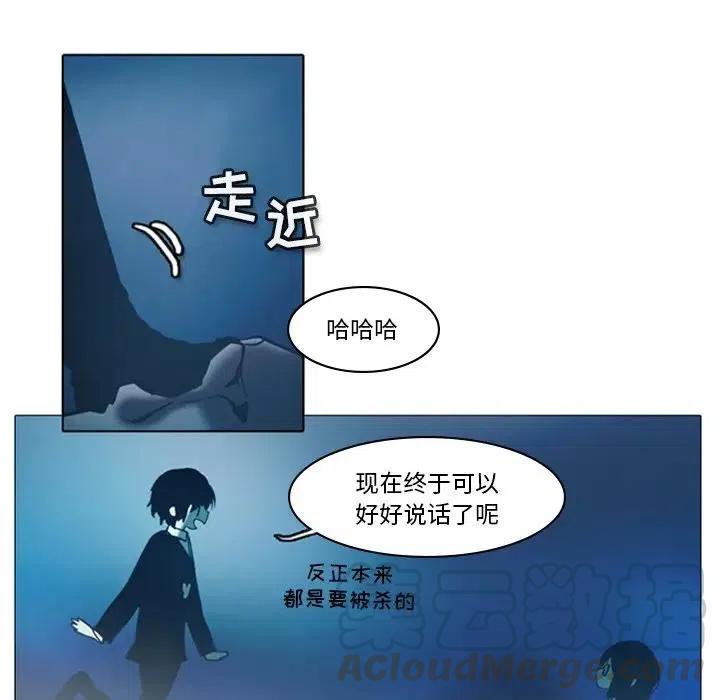 反派和他的小跟班7