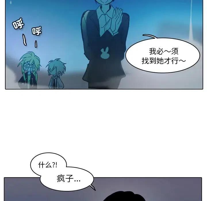 反派和他的小跟班7