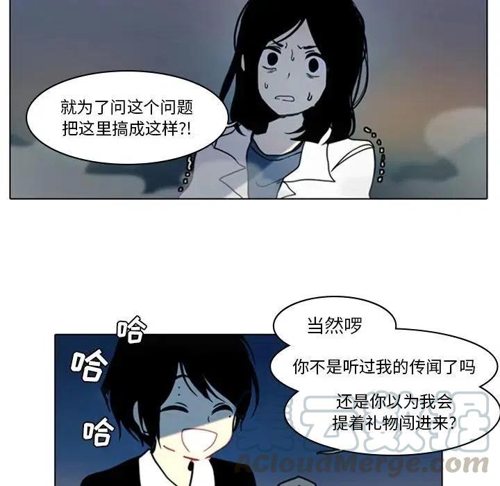 反派和他的小跟班7