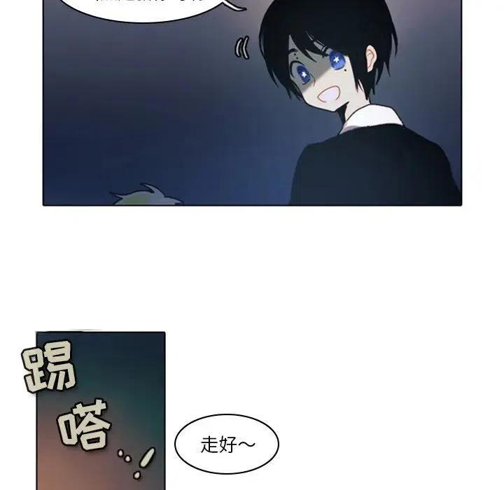 反派和他的小跟班7