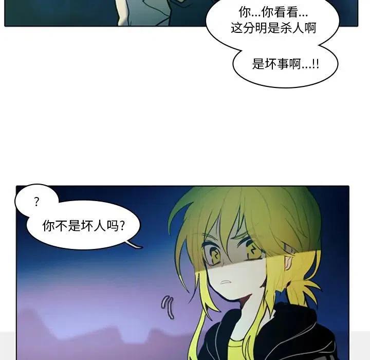 反派和他的小跟班7