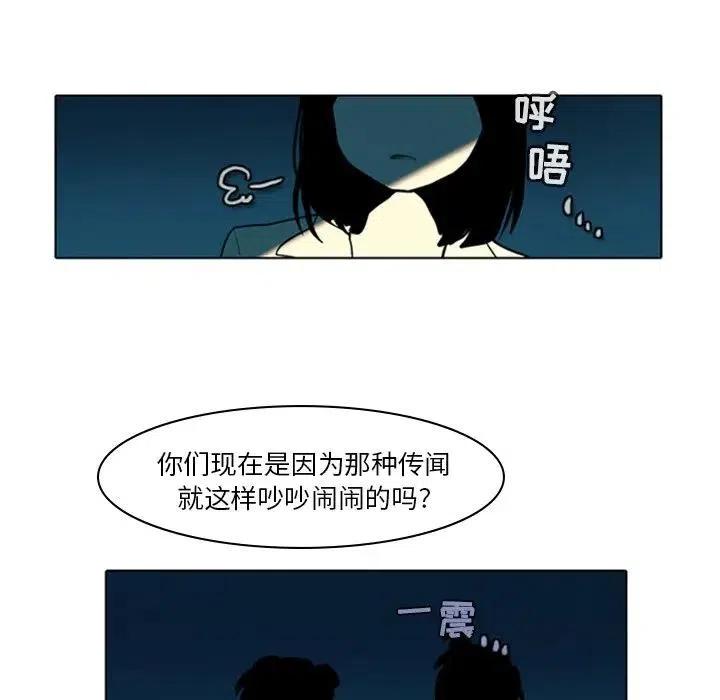 反派和他的小跟班7