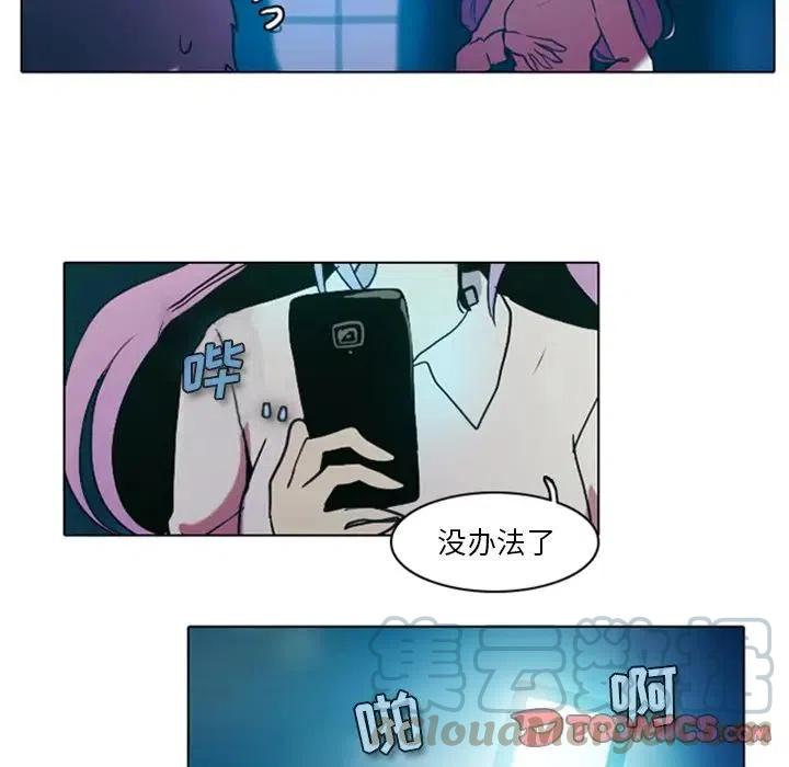反派和他的小跟班8