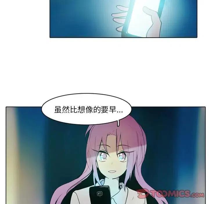反派和他的小跟班8