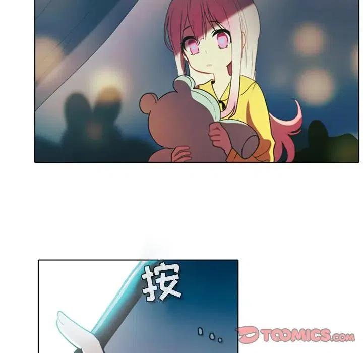 反派和他的小跟班8