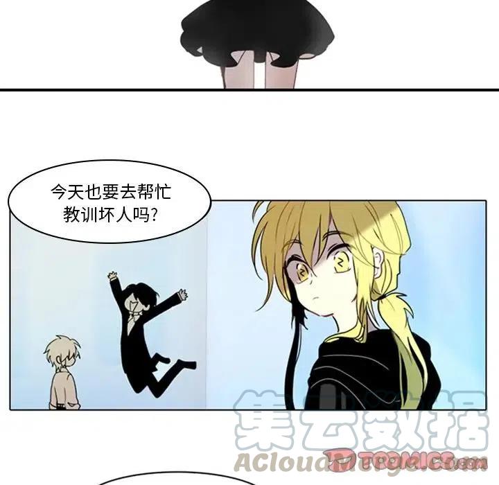 反派和他的小跟班8