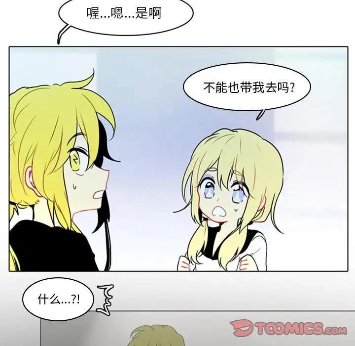 反派和他的小跟班8