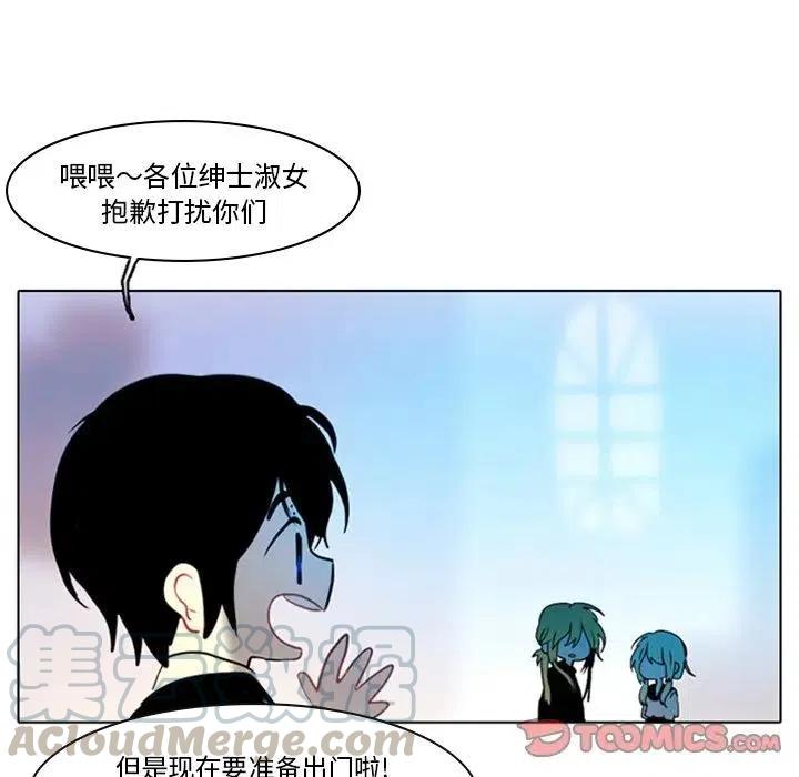 反派和他的小跟班8