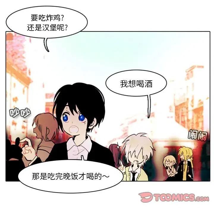 反派和他的小跟班8
