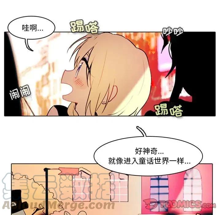 反派和他的小跟班8