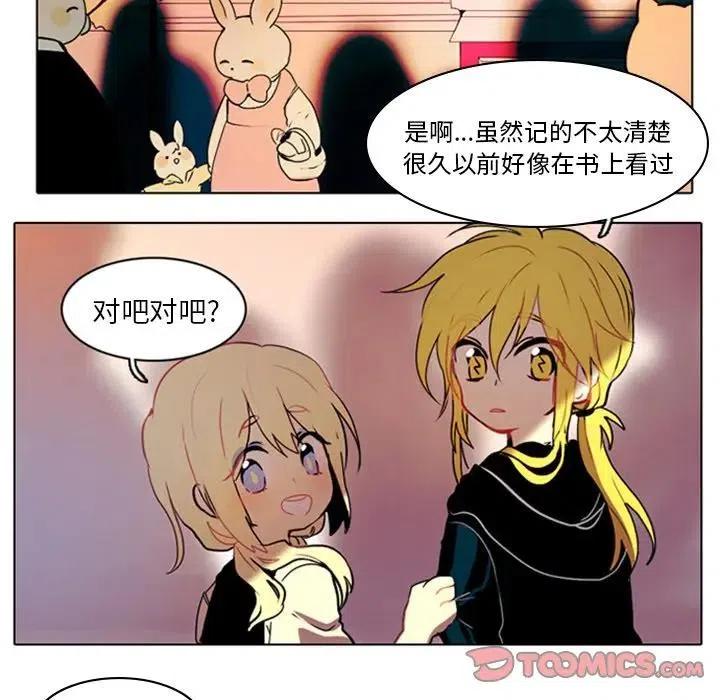 反派和他的小跟班8