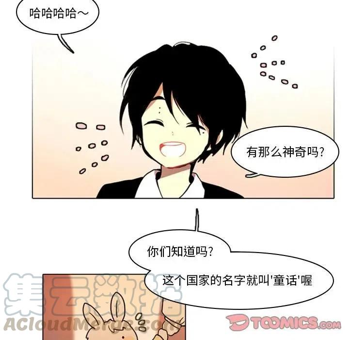 反派和他的小跟班8