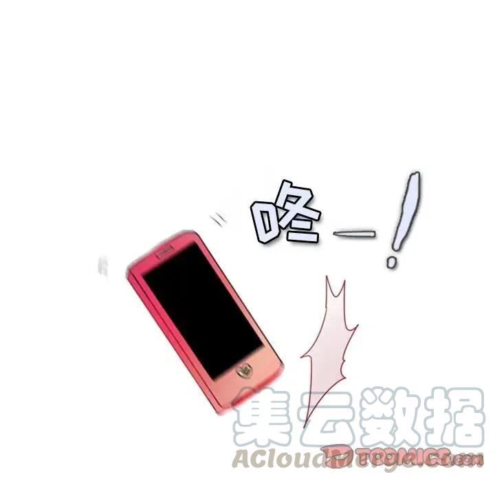 反派和他的小跟班8
