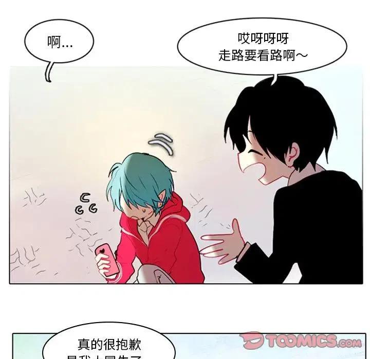反派和他的小跟班8