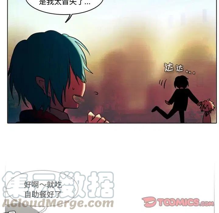 反派和他的小跟班8