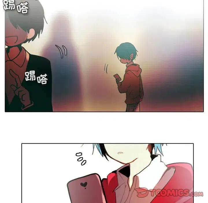 反派和他的小跟班8