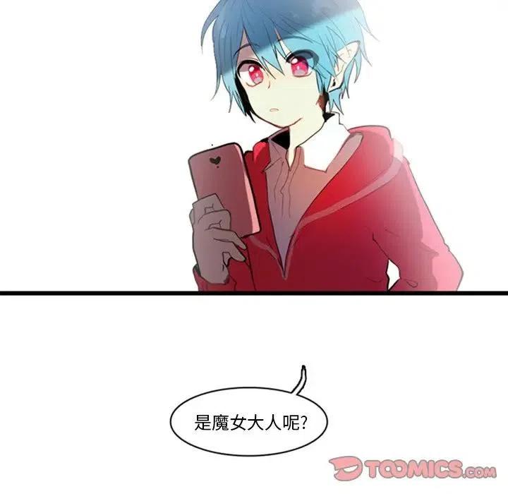反派和他的小跟班8