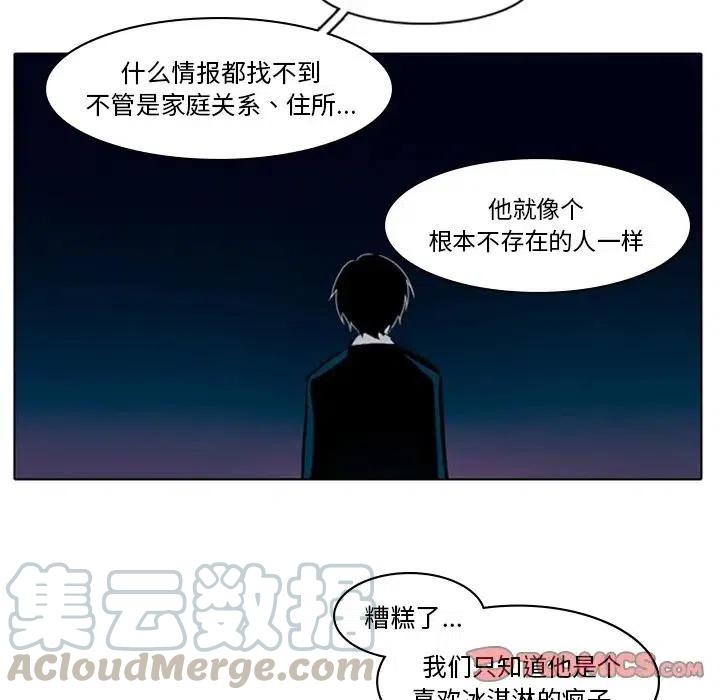 反派和他的小跟班8
