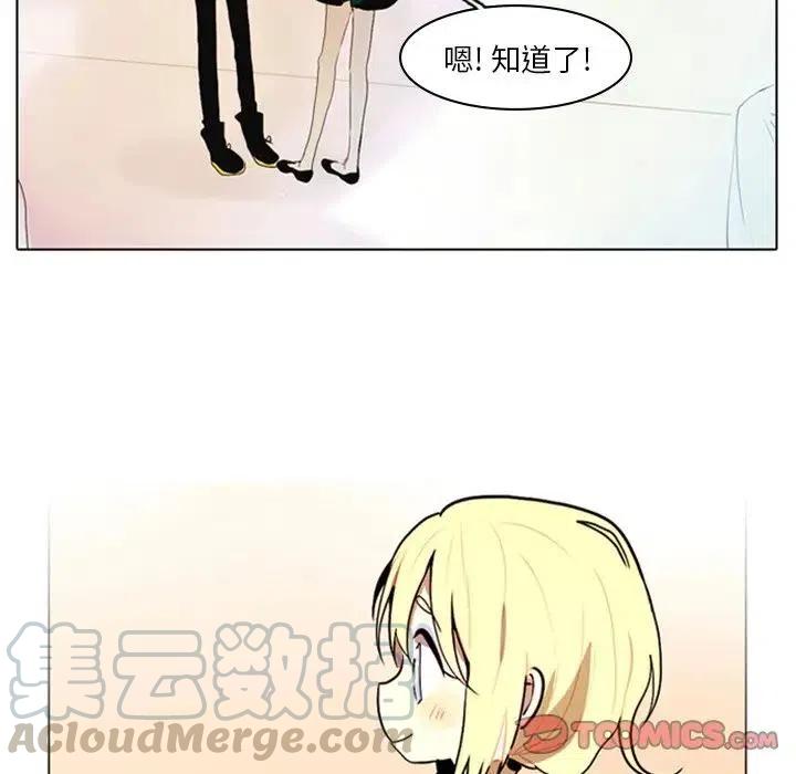 反派和他的小跟班9