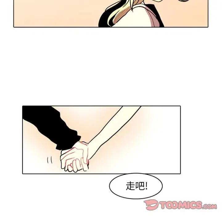 反派和他的小跟班9