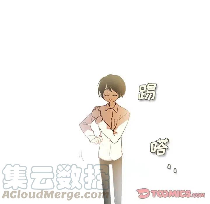 反派和他的小跟班9