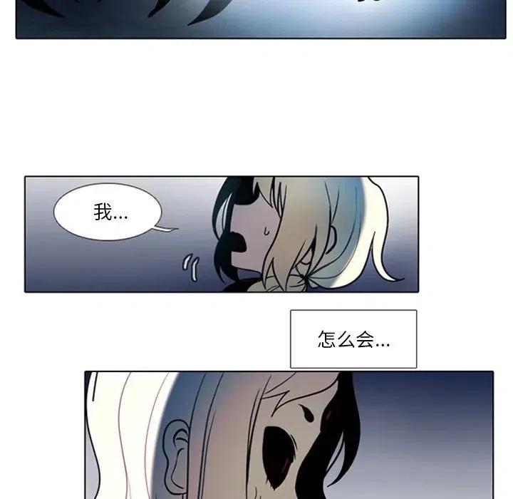 反派和他的小跟班13