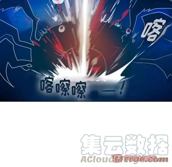 反派和他的小跟班15