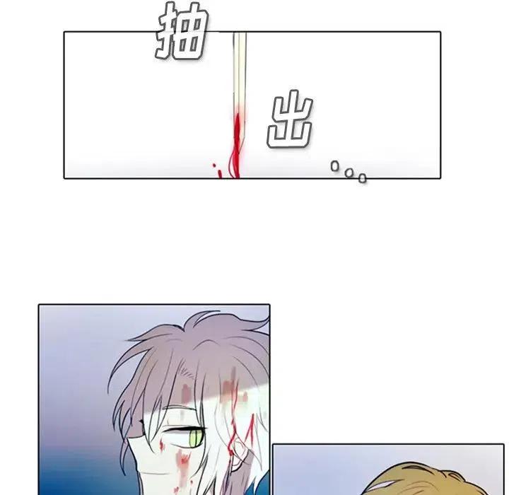 反派和他的小跟班15