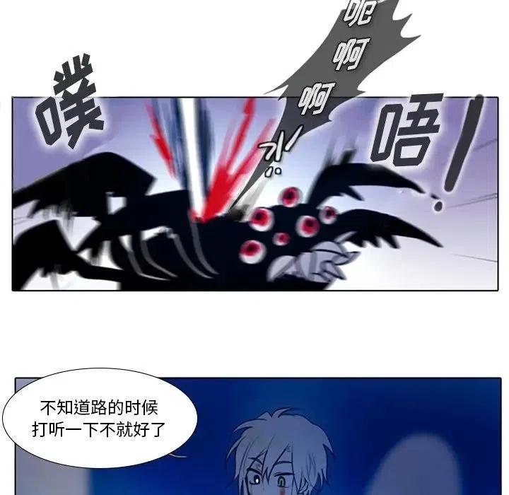 反派和他的小跟班15