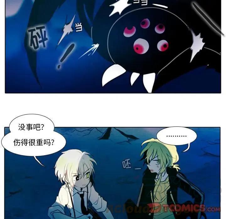 反派和他的小跟班15