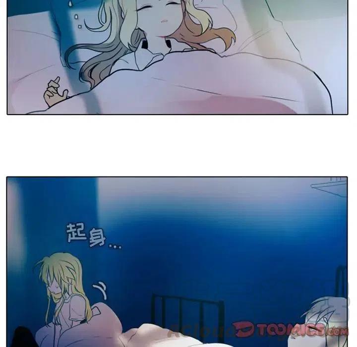 反派和他的小跟班19