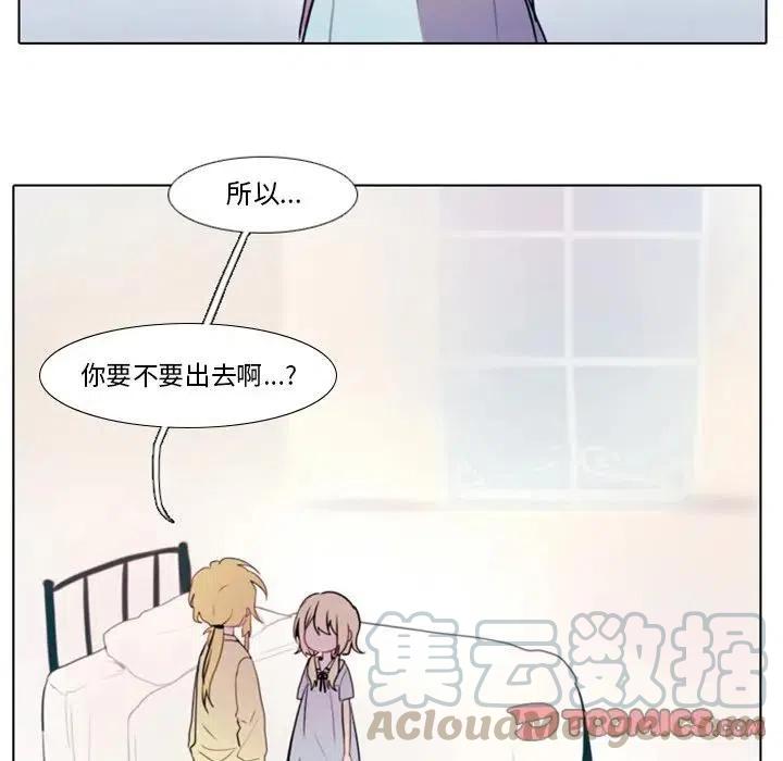 反派和他的小跟班20