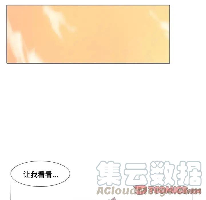 反派和他的小跟班20