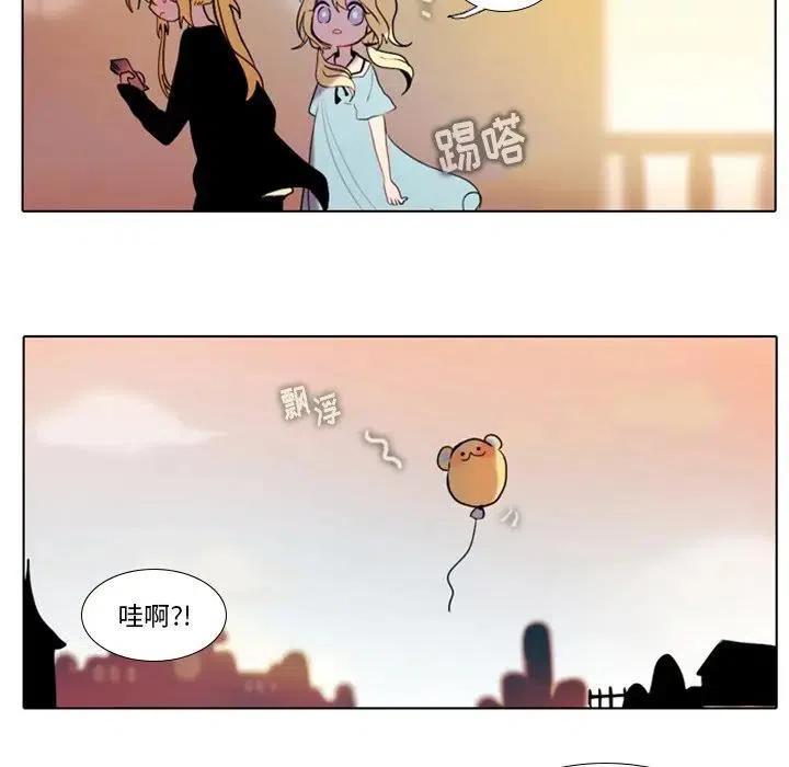 反派和他的小跟班20