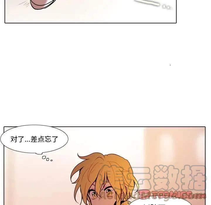 反派和他的小跟班20