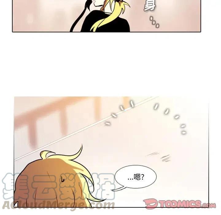 反派和他的小跟班20