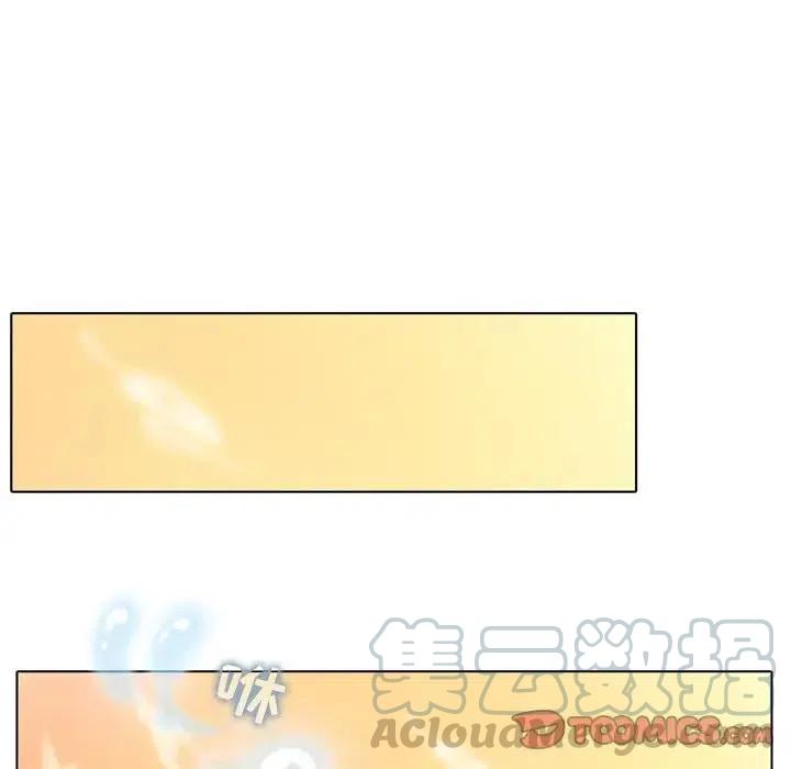 反派和他的小跟班20