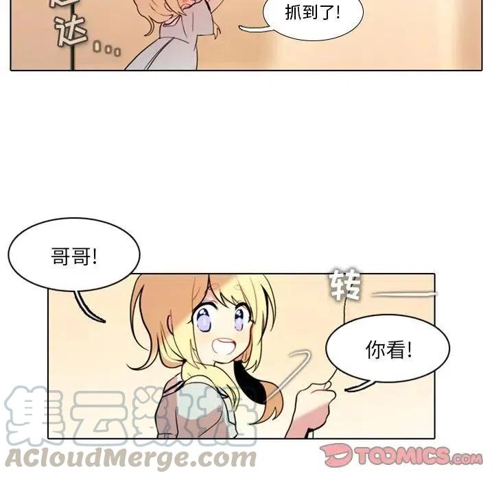 反派和他的小跟班20