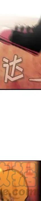 反派和他的小跟班21