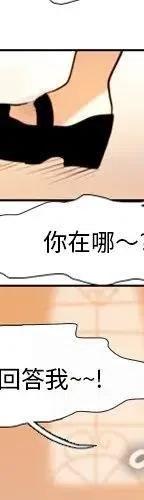 反派和他的小跟班21