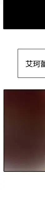 反派和他的小跟班21