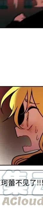 反派和他的小跟班21