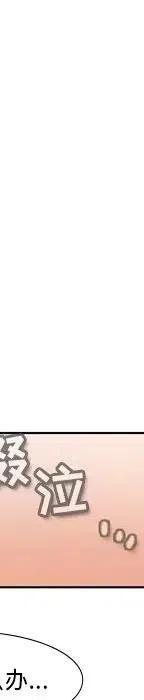 反派和他的小跟班21